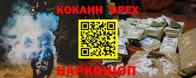 трава Абакан