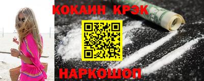 соль курить ск Абинск