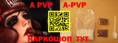 a pvp Гай