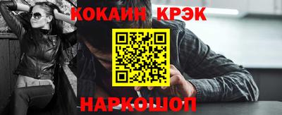 трава Абакан