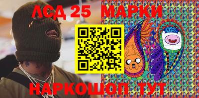 соль ск Абакан