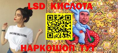 альфа пвп VHQ Гагарин