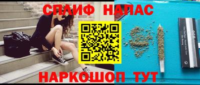 марихуана Гатчина