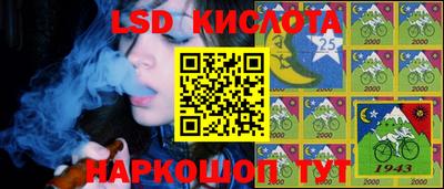 соль ск Абакан