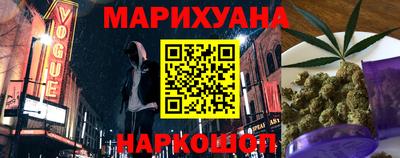 гашишное масло Азнакаево