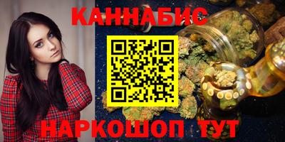 марихуана Гатчина