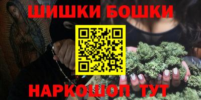 гашишное масло Азнакаево
