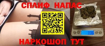соль курить ск Абинск