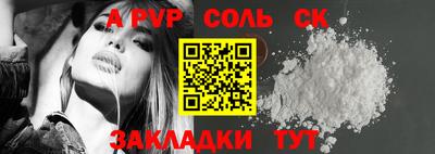 соль курить ск Абинск