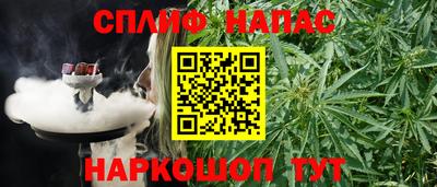 соль курить ск Абинск