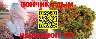 марихуана Гатчина
