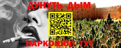 марихуана Гатчина