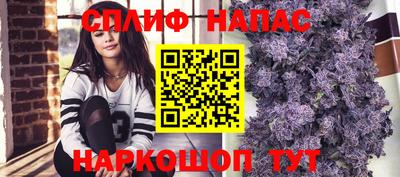 соль курить ск Абинск
