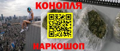 гашиш Азнакаево