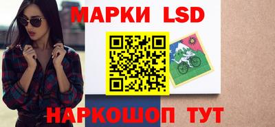 трава Абакан