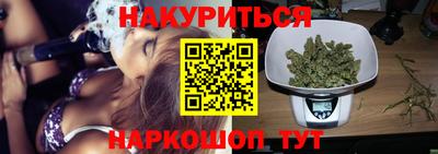 мяу мяу мука Абинск