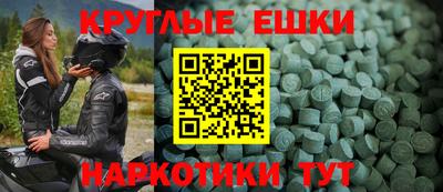 альфа пвп VHQ Гагарин