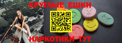 MESCALINE Абакан