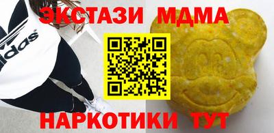 трава Абакан