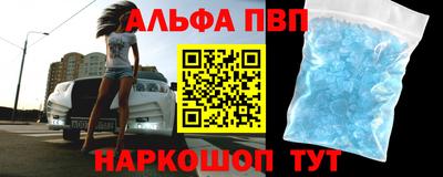 трава Абакан