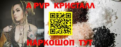 альфа пвп VHQ Гагарин