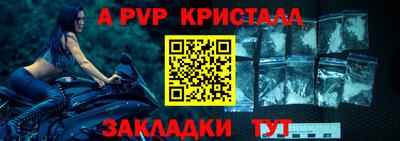 трава Абакан