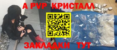 гашишное масло Азнакаево