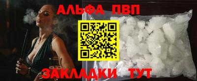 соль ск Абакан