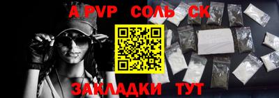 спиды Абинск