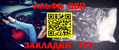 соль ск Абакан