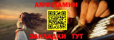 трава Абакан