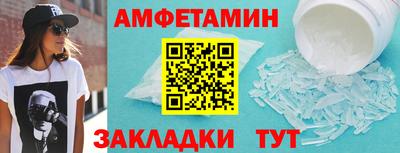 альфа пвп VHQ Гагарин