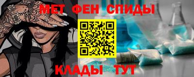 альфа пвп VHQ Гагарин
