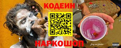 мяу мяу мука Абинск