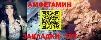 соль ск Абакан