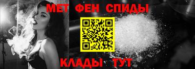 альфа пвп VHQ Гагарин