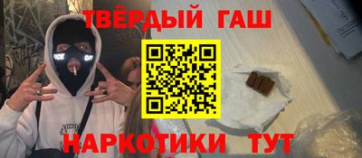 соль ск Абакан