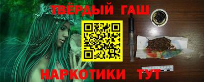 соль ск Абакан