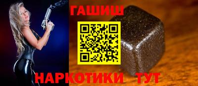 марихуана Гатчина