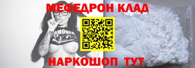 мяу мяу мука Абинск