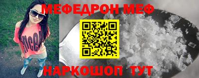 альфа пвп VHQ Гагарин