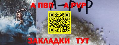 гашиш Азнакаево