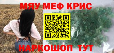 соль ск Абакан