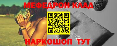 трава Абакан