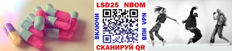 LSD-25 экстази кислота  купить наркоту  Абинск 