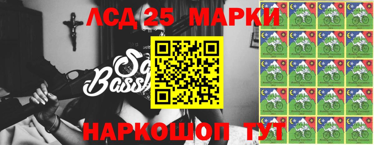 Абинск  Марки ЛСД  Лсд 25 экстази кислота  Вход с VPN  сайты даркнета состав  LSD-25 экстази ecstasy 