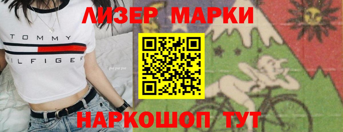 ЛСД экстази кислота Абинск