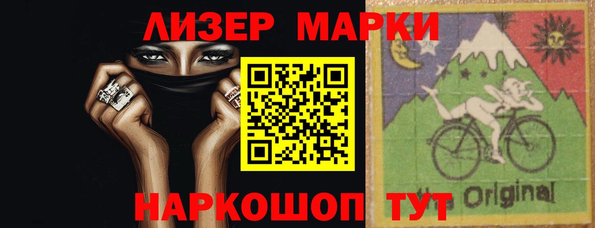 LSD-25 экстази кислота Абинск