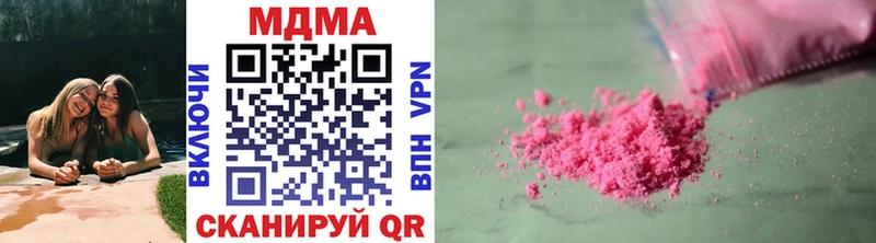 МДМА crystal как найти Абинск