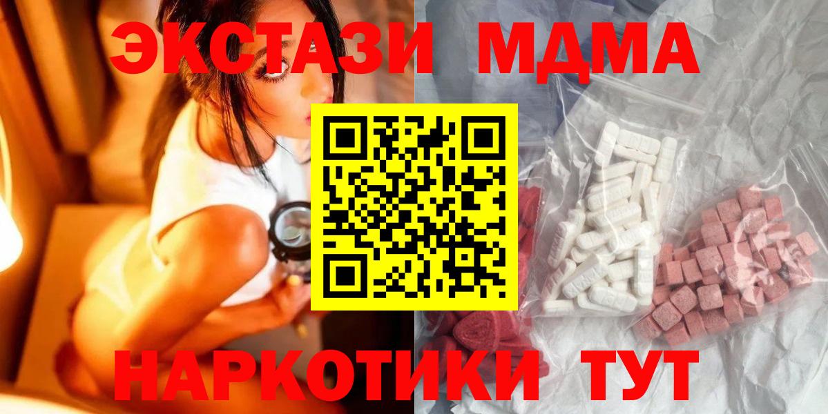 Кокаин Абинск